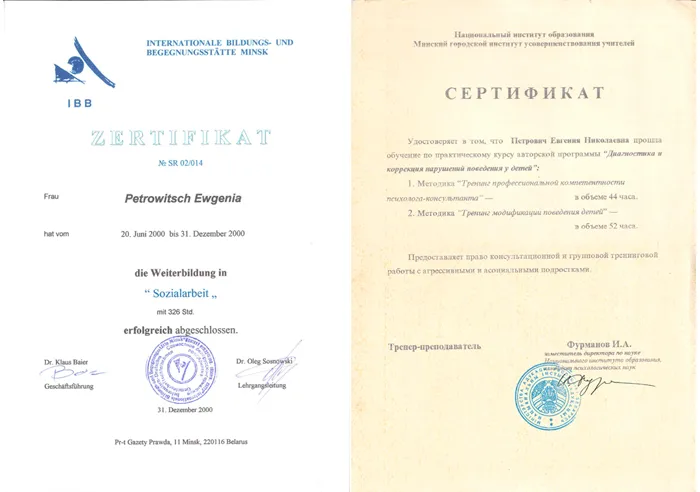 КПТ