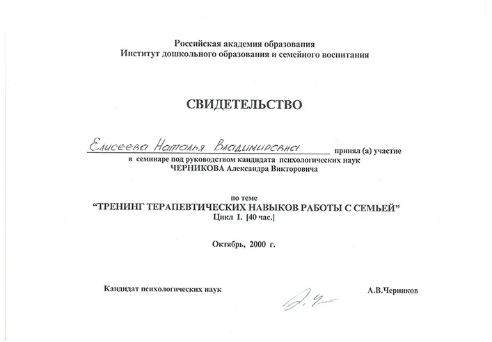 Гештальт-подход